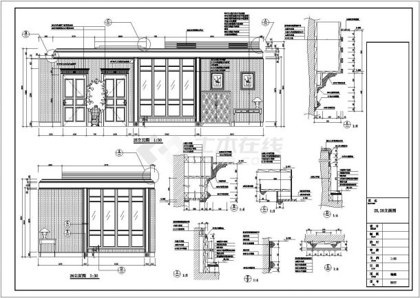  Complete decoration design drawing of European five-star hotel - Figure 2
