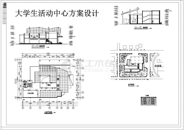 青岛市某大学活动中心建筑方案CAD布置图-图二