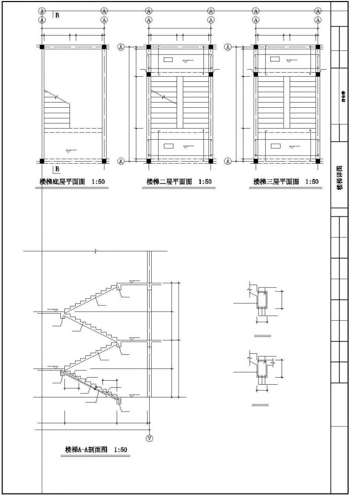 某地工厂宿舍建筑结构设计图纸_图1