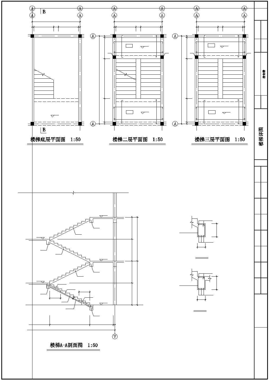 某地工厂宿舍建筑结构设计图纸