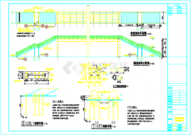 钢结构人行天桥，结构施工图-图二