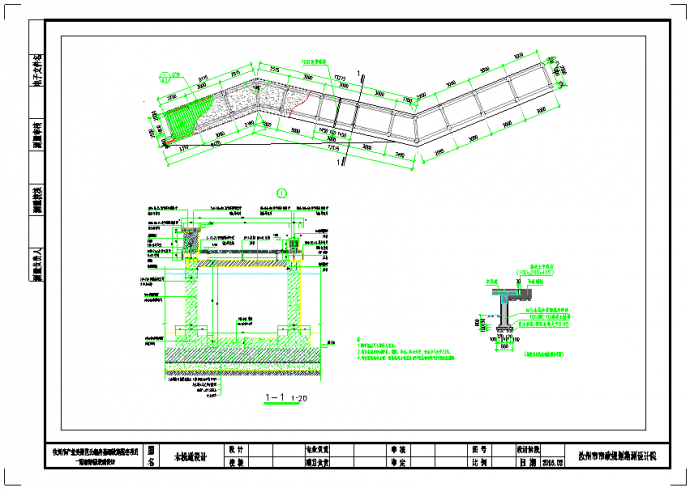 木栈道建筑施工图（含细部做法）_图1