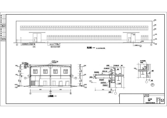 某二层18米钢结构标准化厂房建筑施工图_图1