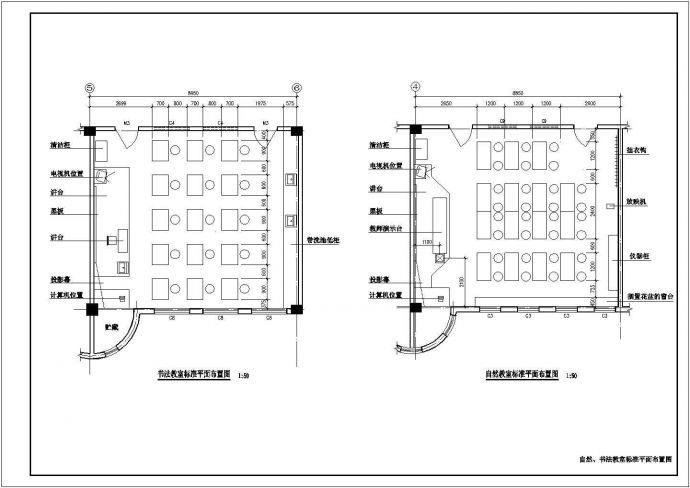 某小学教学楼平面布置建筑设计图（共6张）_图1