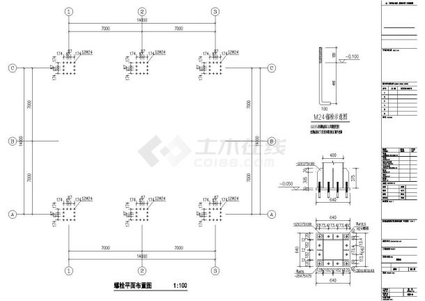 【合肥】某楼盘售楼处建筑设计施工图纸-图一