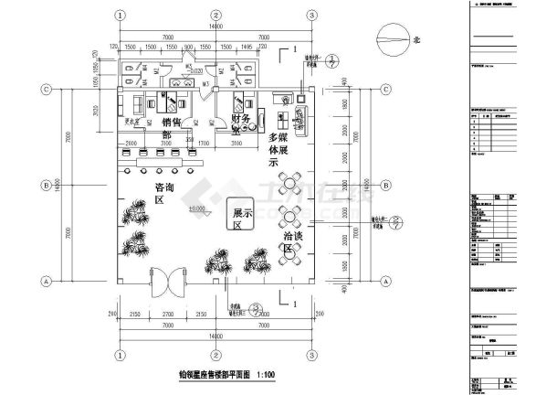【合肥】某楼盘售楼处建筑设计施工图纸-图二