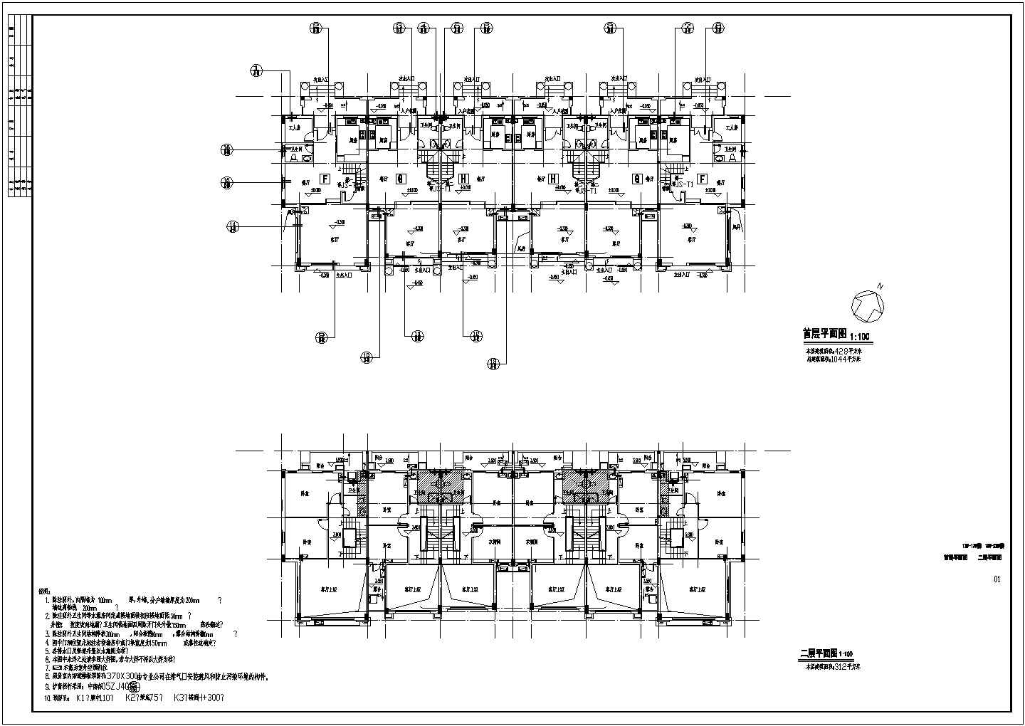 【广州】番禺沙湾某地产联体欧式别墅建筑施工图