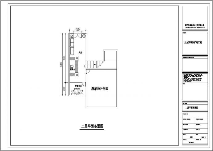 某地现代风格高层商住酒店建筑设计CAD施工图_图1