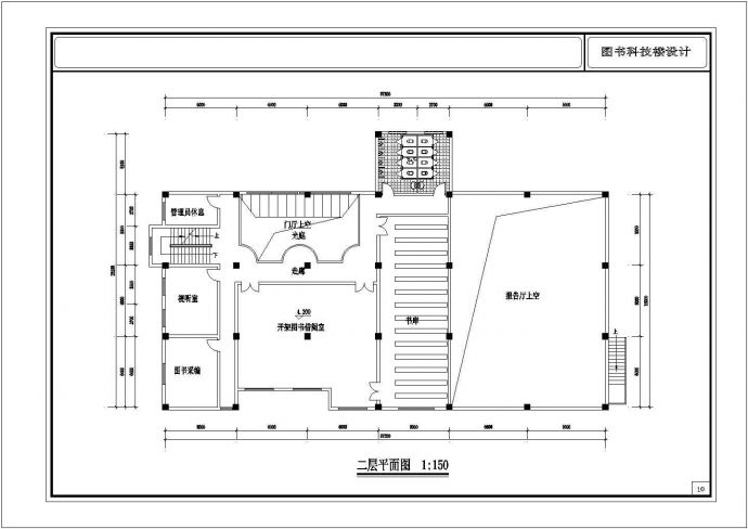 某校中学多层图书科技楼设计CAD平剖面图_图1