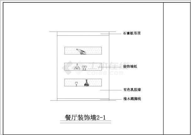 某地样板房室内装修设计施工CAD图-图一