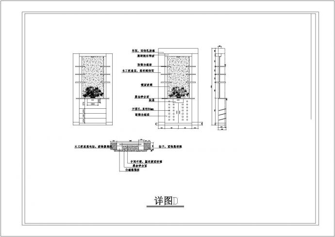 某小区大户型住宅室内装修设计cad平面施工图_图1