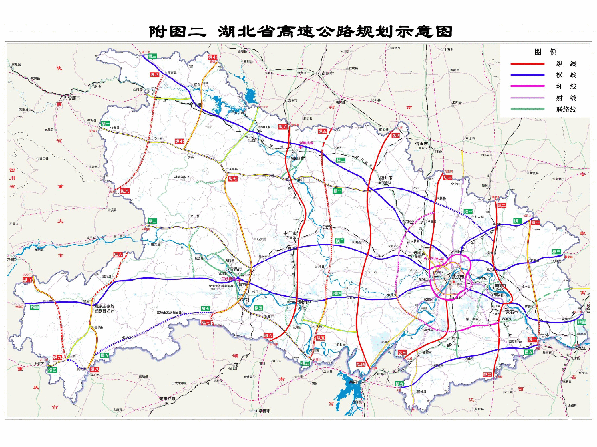 湖北省高速公路规划网-图一