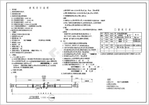 某地区一套二层楼商业建筑图（含建筑说明）-图二