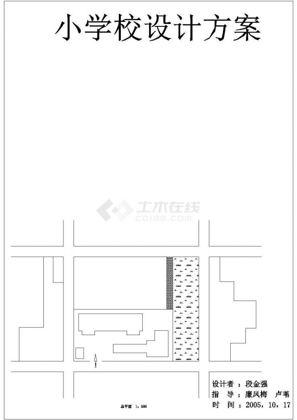 【上海市】某小学建筑设计平面方案图-图一