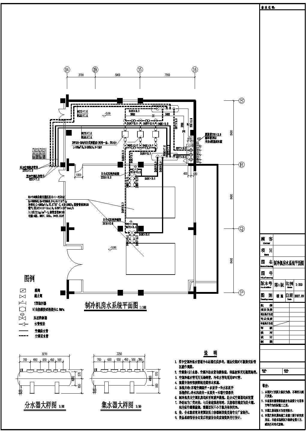 郑州物流园空调CAD施工图纸