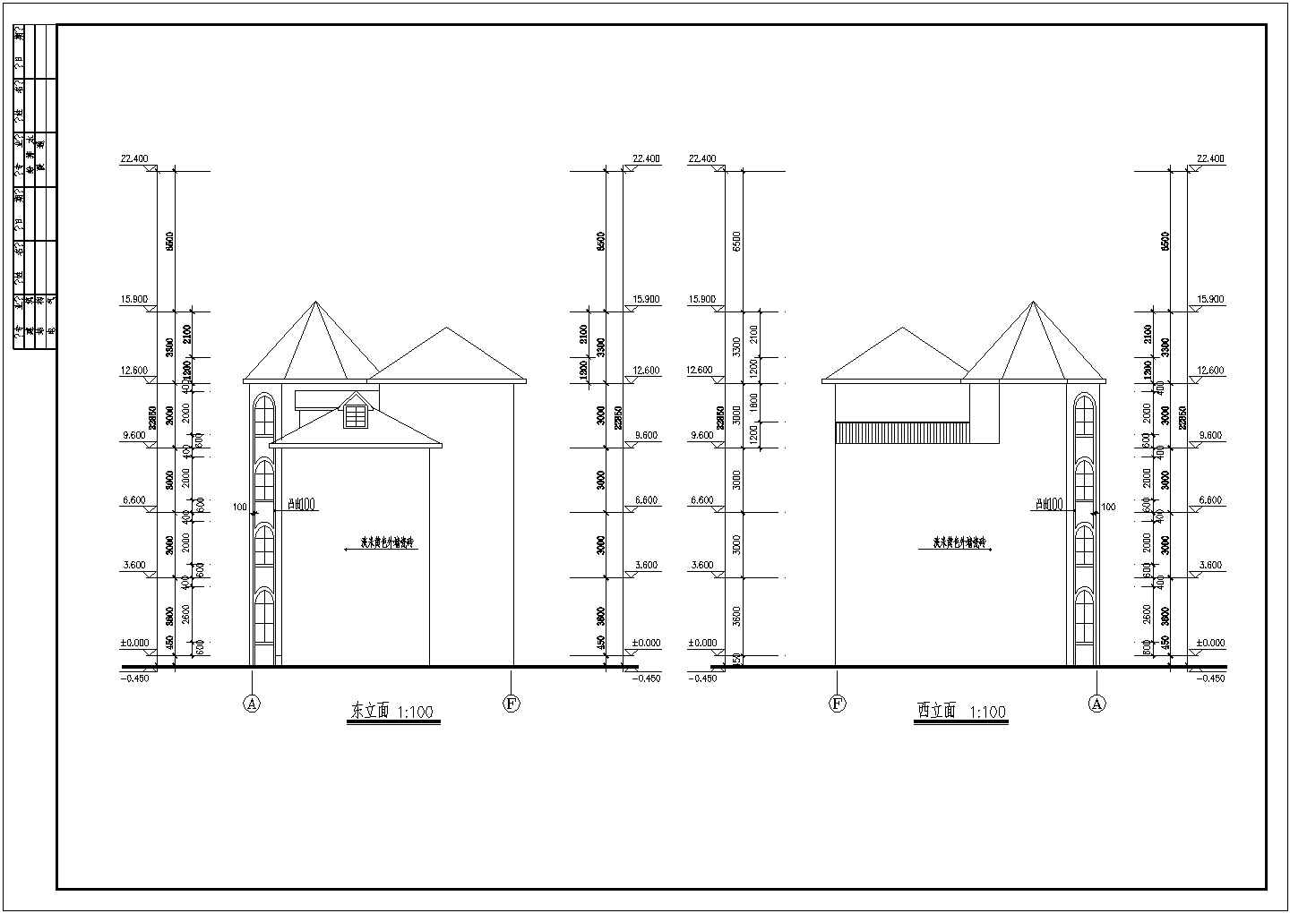 【长乐市】某山庄复式洋楼建筑设计施工图