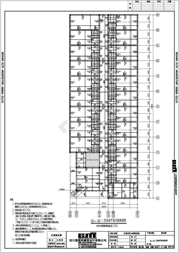 某地多层敬老院建筑结构设计cad施工图-图一