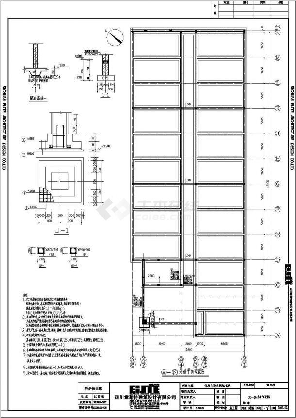 某地多层敬老院建筑结构设计cad施工图-图二