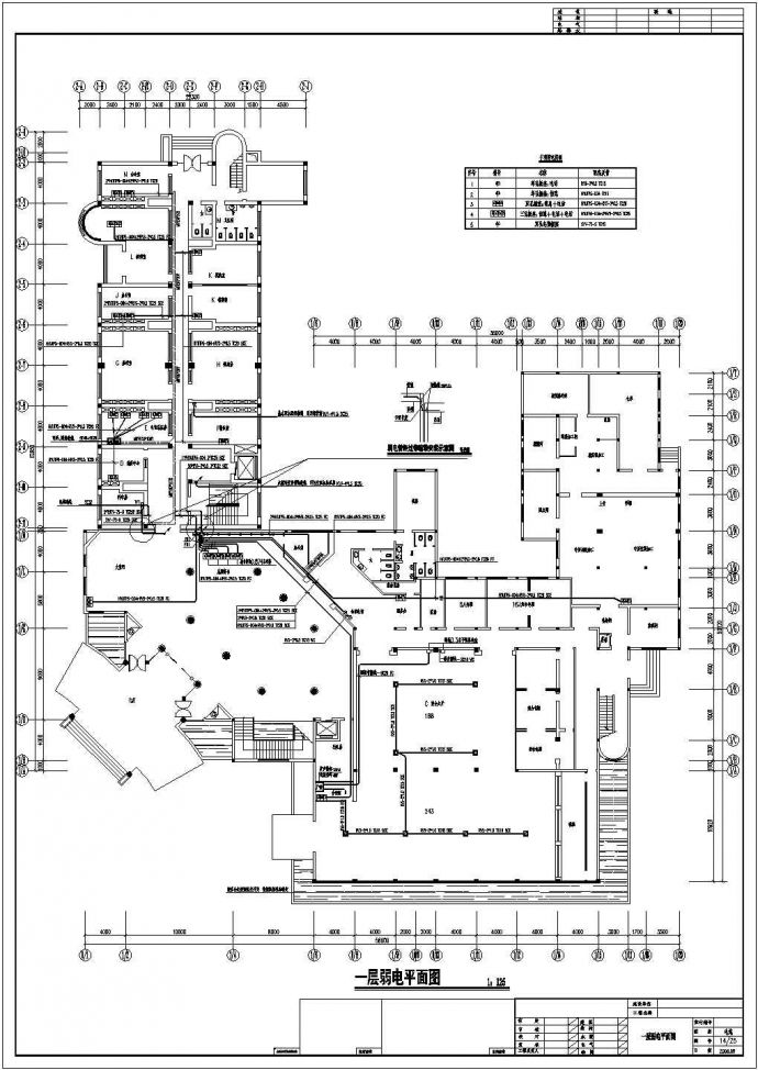 某地某大型大酒店电气设计施工图（全集）_图1