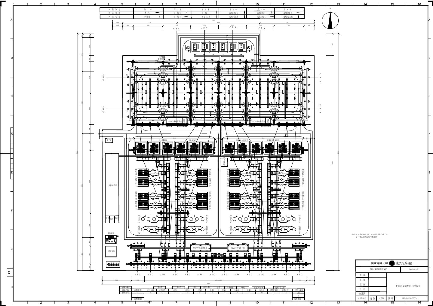 500-B-6-D1-02(2)a  电气总平面布置图(一字型HGIS) CAD图