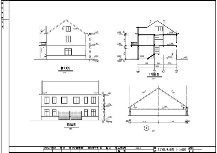 某二层阁楼336平米农村兄弟小别墅建筑设计图（含结构图）_图1