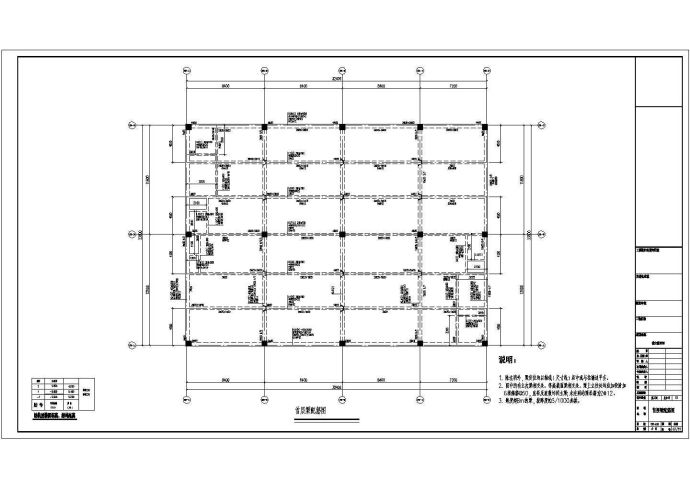 地上二层现浇框架结构商业中心结构施工图_图1
