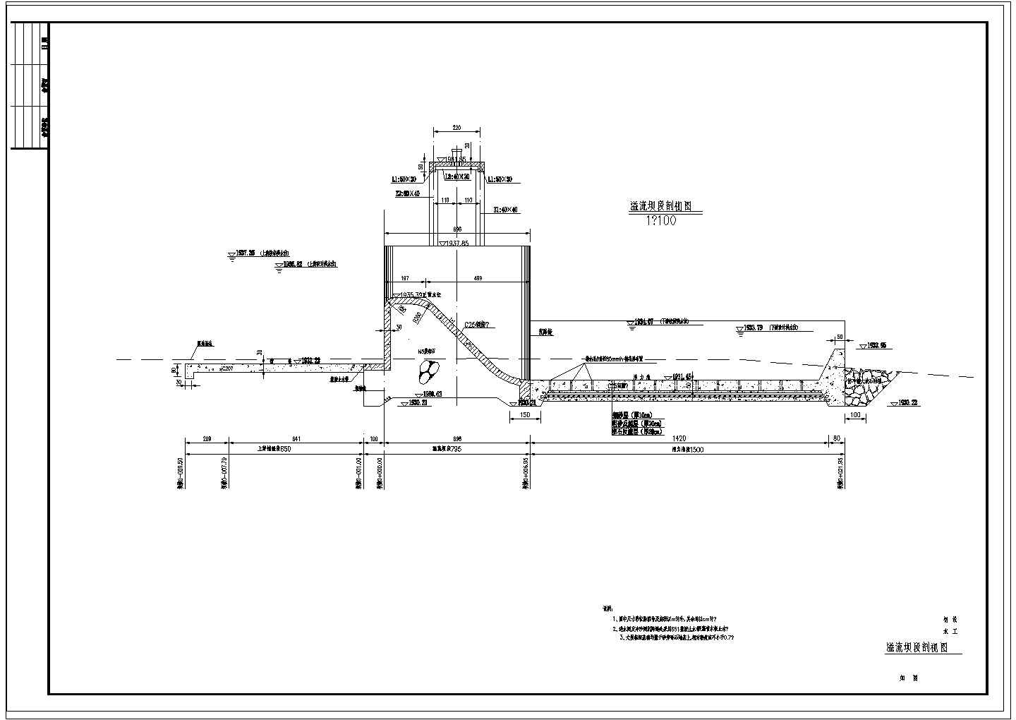 【四川】水电站枢纽工程初步设计施工图(引水隧洞 压力前池 厂房)
