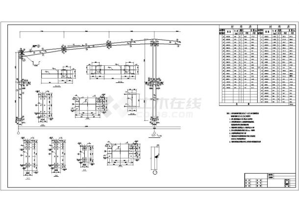 48米冷轧车间结构施工图（含建筑图 2台10T吊车）-图二