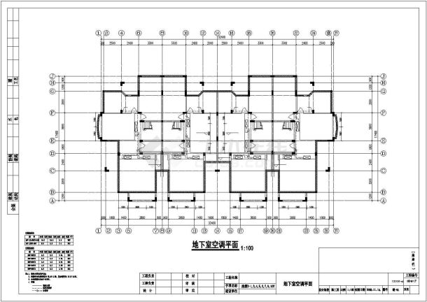 浙江某工程空调建筑图-图一