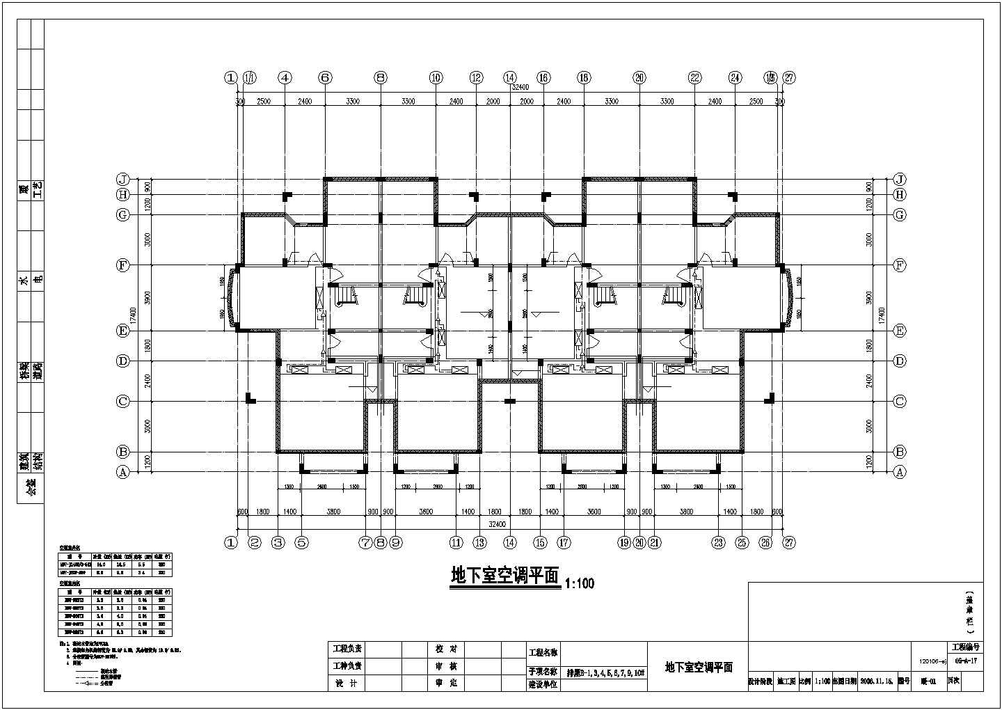 浙江某工程空调建筑图