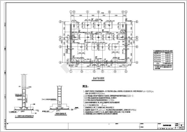 888平三层框架结构别墅结构施工图（含建筑图）-图二