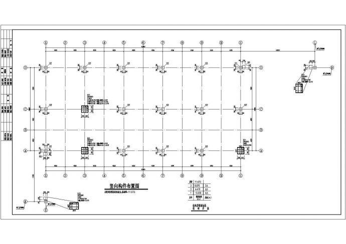 【江苏】三层框架结构展示厅结构施工图_图1