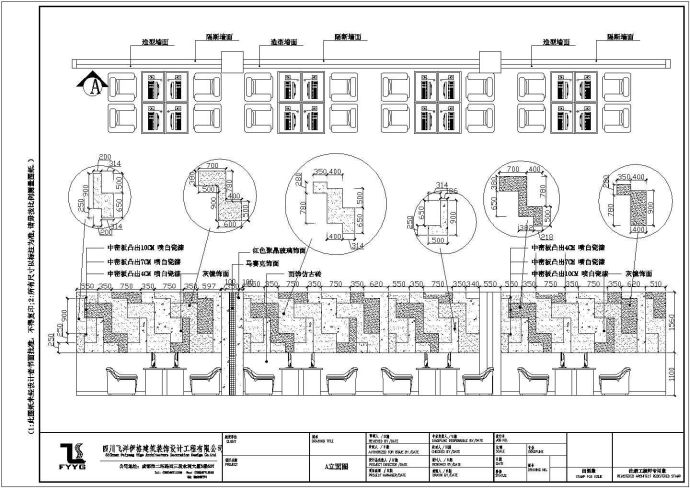 【四川】某多层网络会所施工设计图_图1