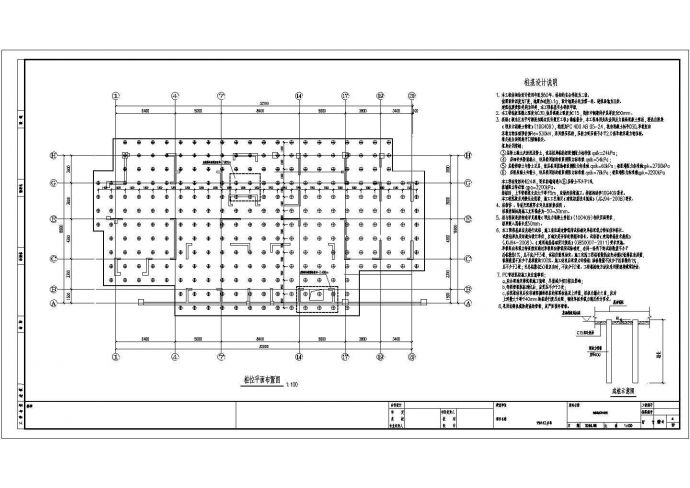 16层剪力墙结构安置房结构施工图（桩筏基础）_图1