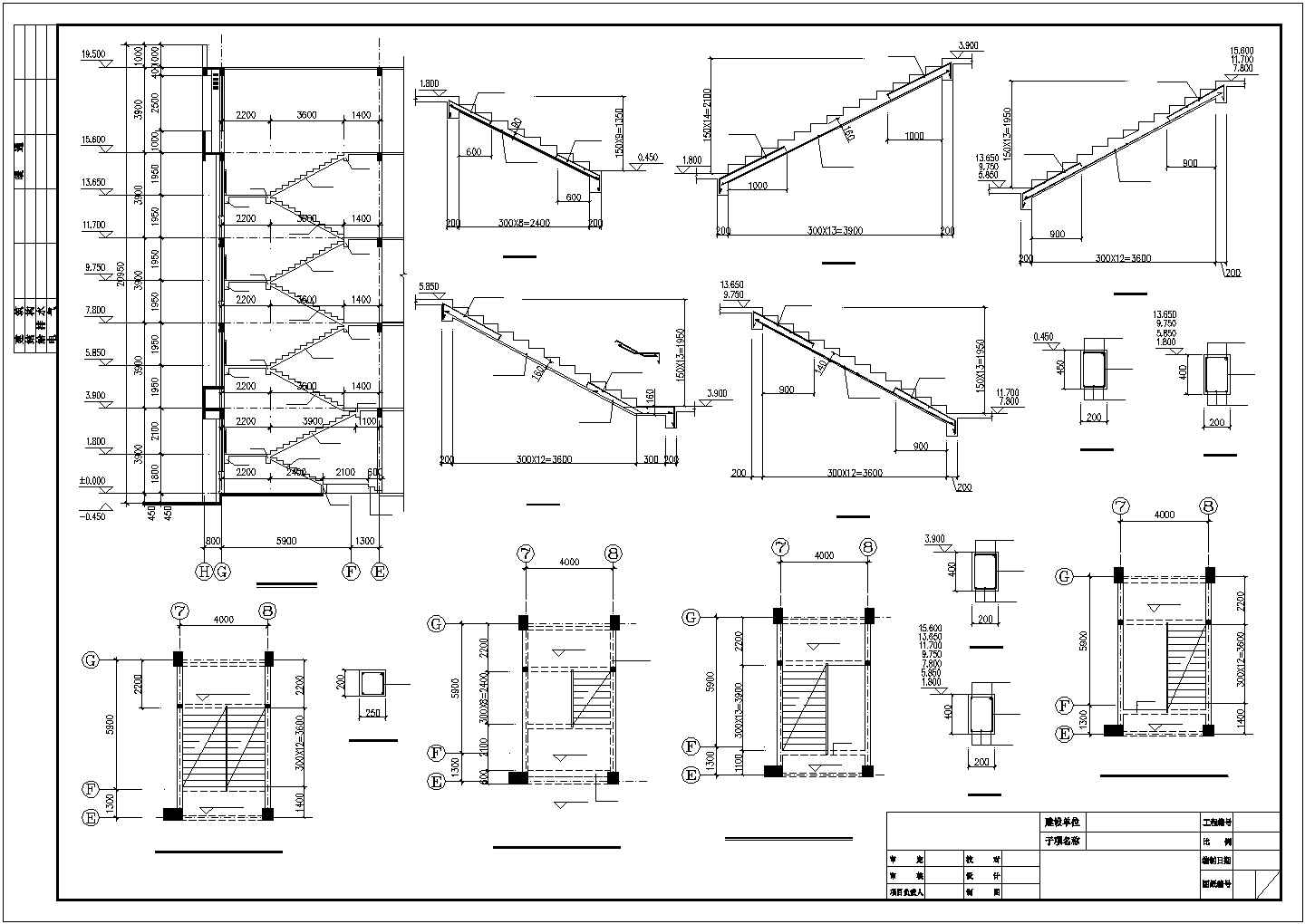 安徽某赛鸽训养中心工程综合办公楼结构设计图