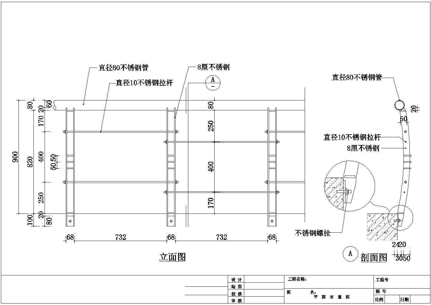 【江苏省】常州市网吧CAD施工图设计图纸