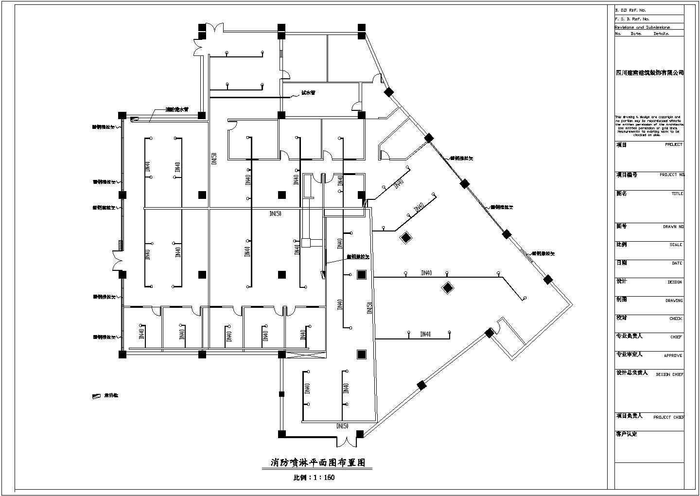 【江苏省】常州市网吧加茶楼设计图纸