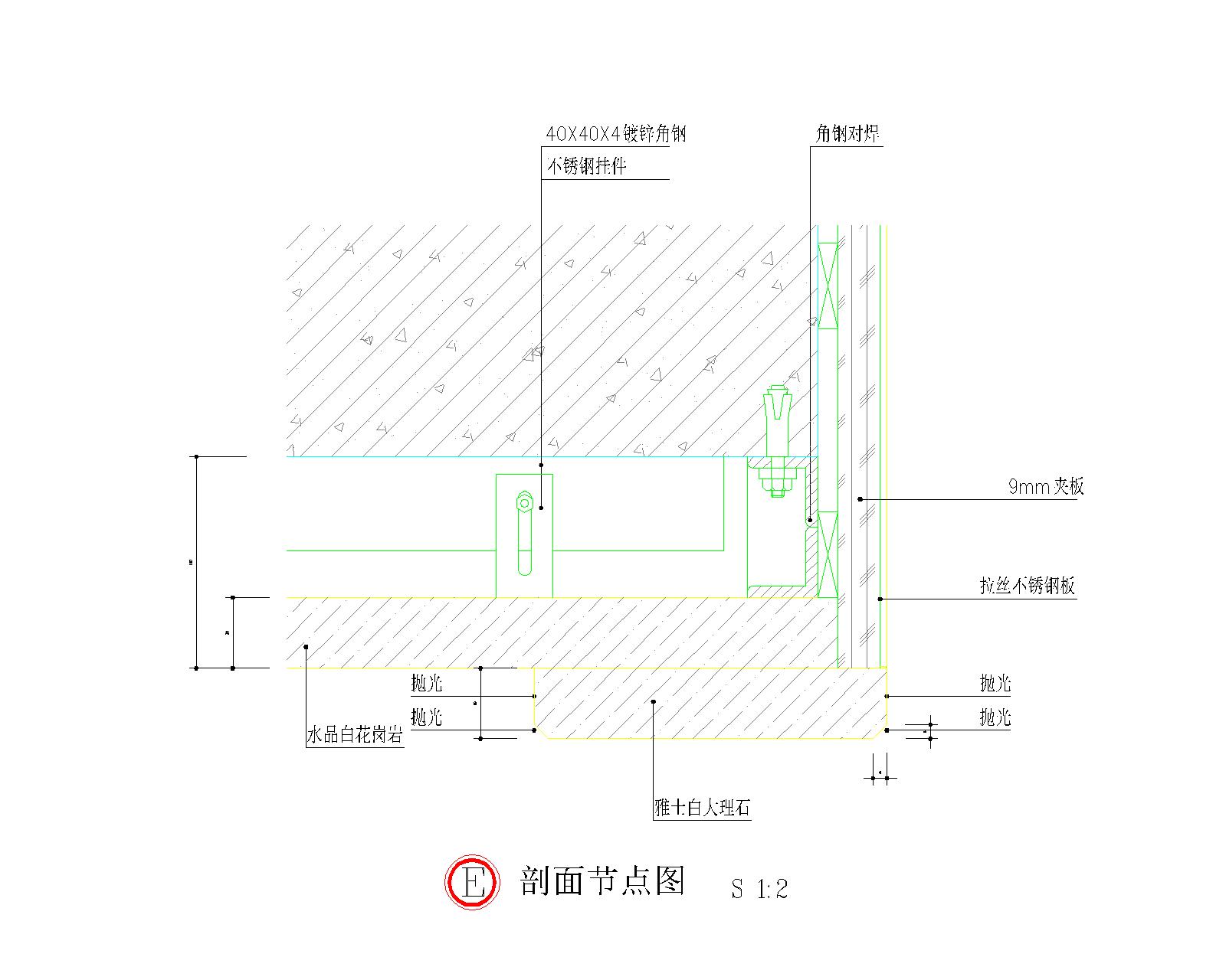 石材与不锈钢阳角交接节点图CAD