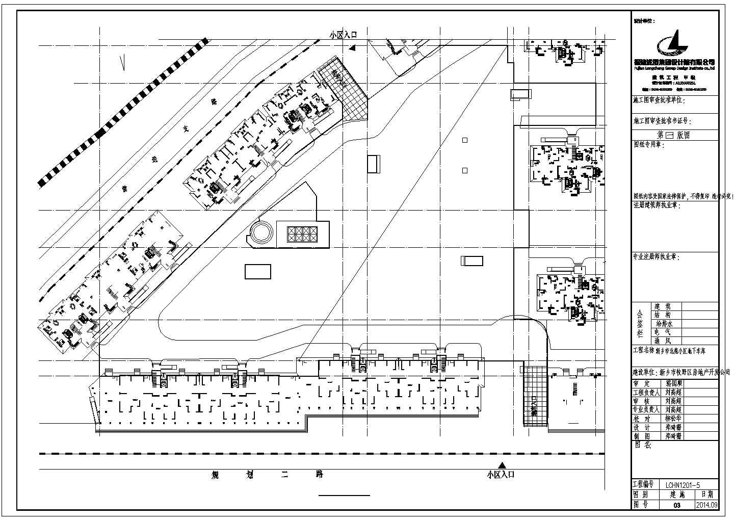 某地区地下车库建筑设计图，含说明