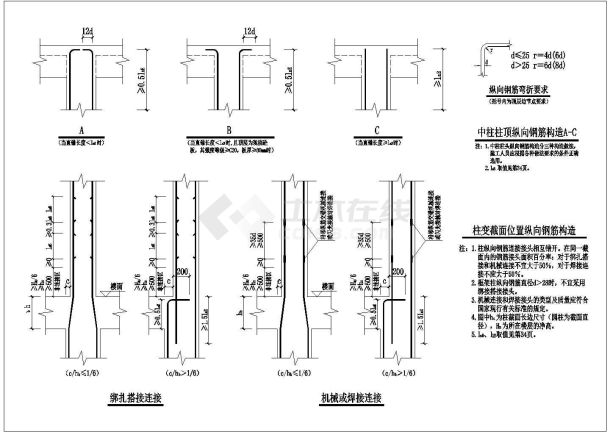 详细建筑构造设计cad大样图-图五