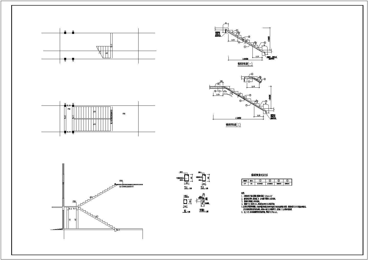 门式钢架结构详细施工图