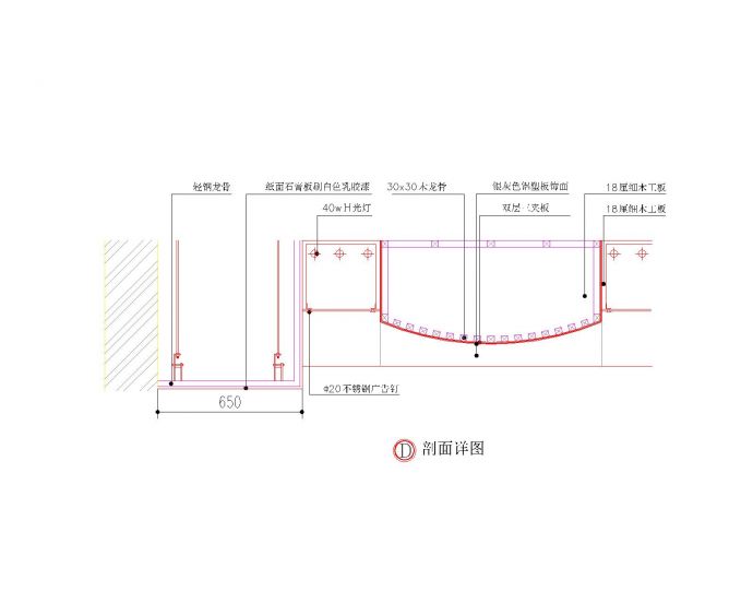 铝塑板与喷砂玻璃节点图CAD_图1