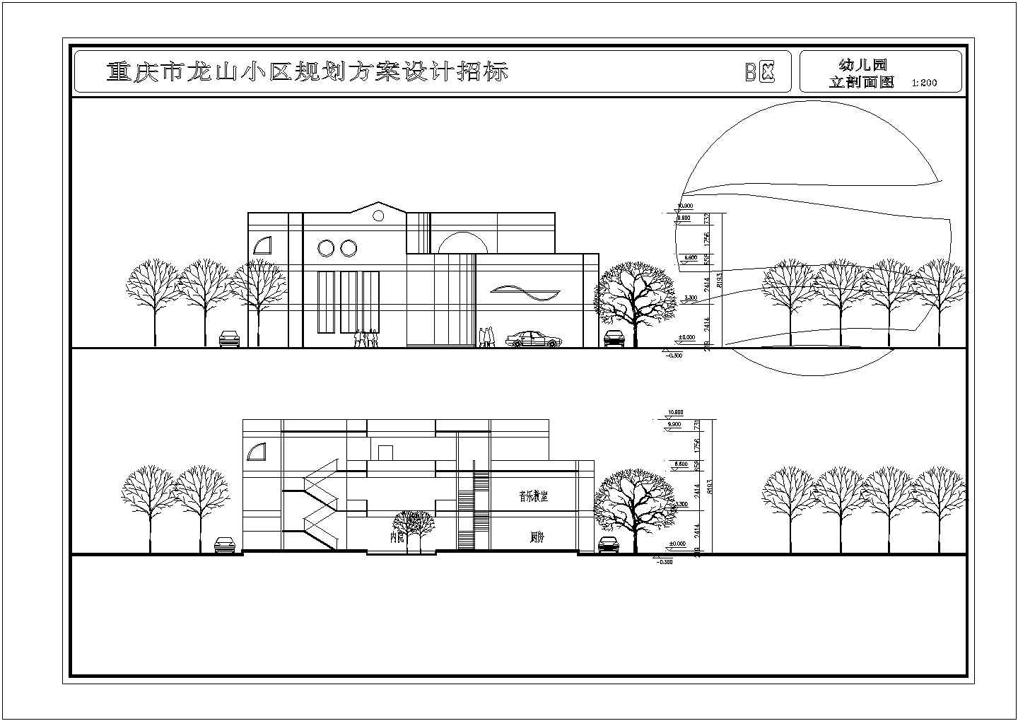 【重庆市】龙山小区幼儿园建筑设计图