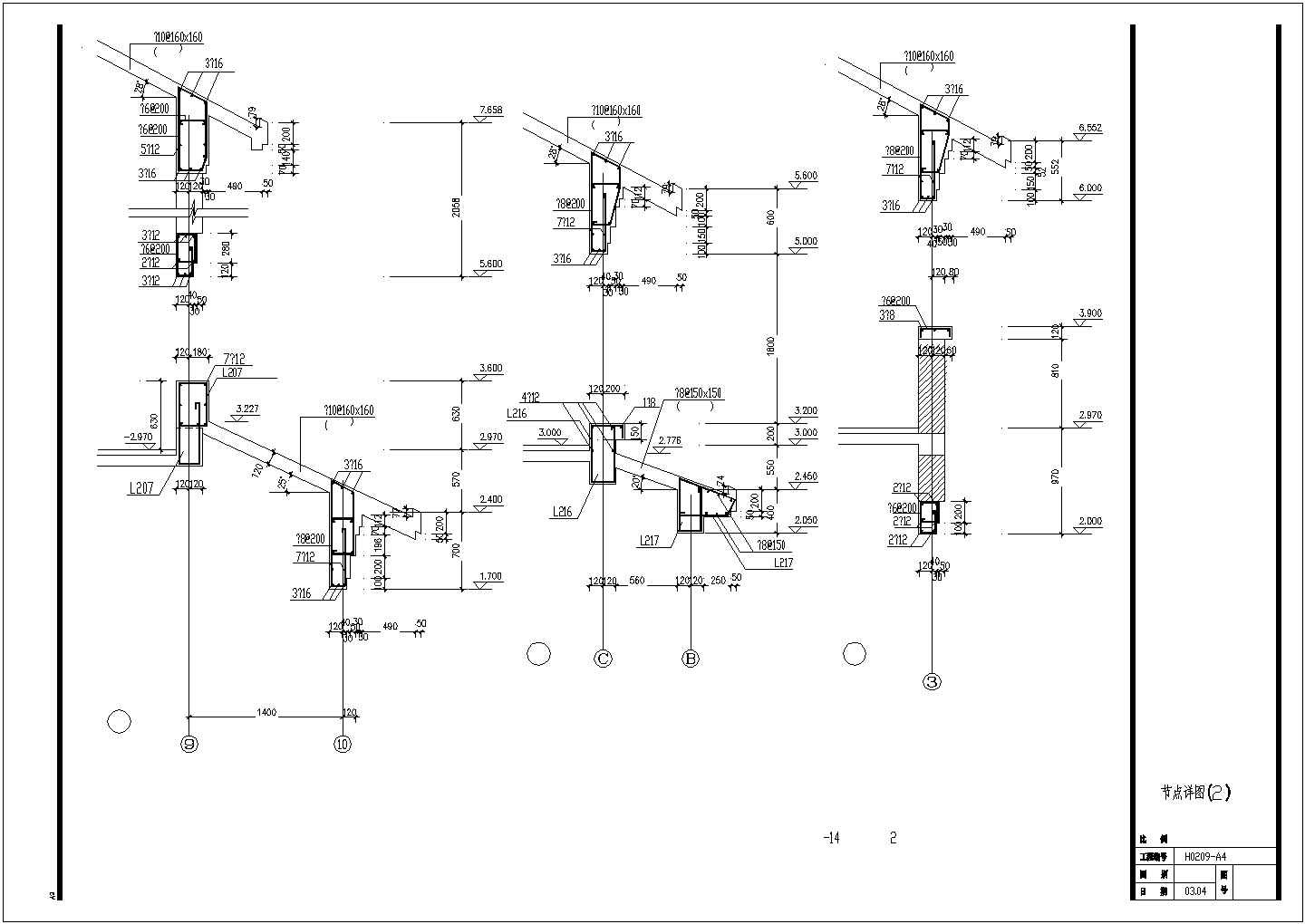 经典带架空层别墅结构CAD图