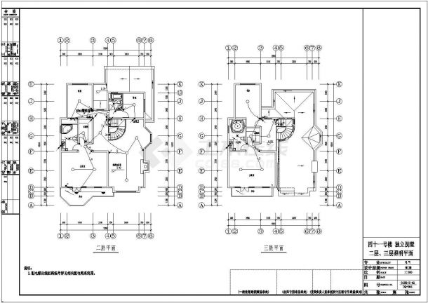 三层附地下室独立别墅电气图纸-图一