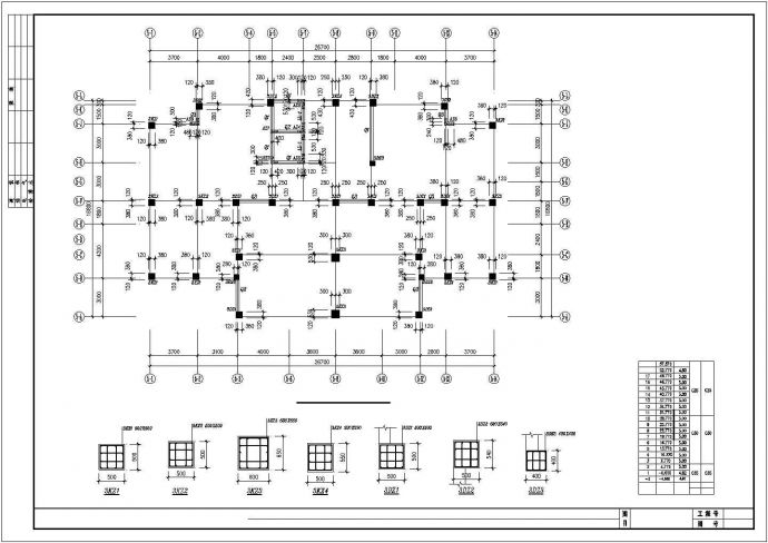 温州某拆迁安置房框剪结构设计图_图1
