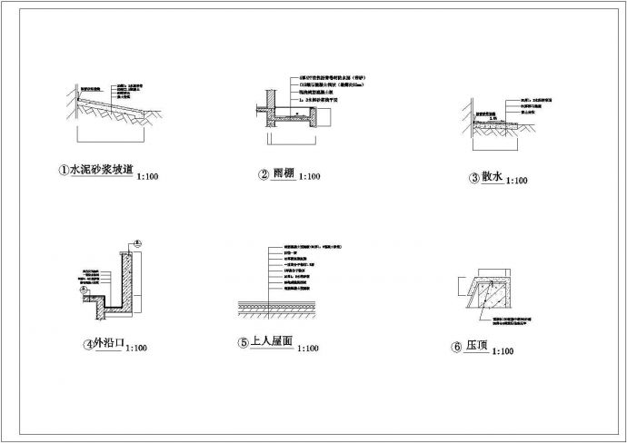 一套小型多层厂房建筑图（含设计说明）_图1