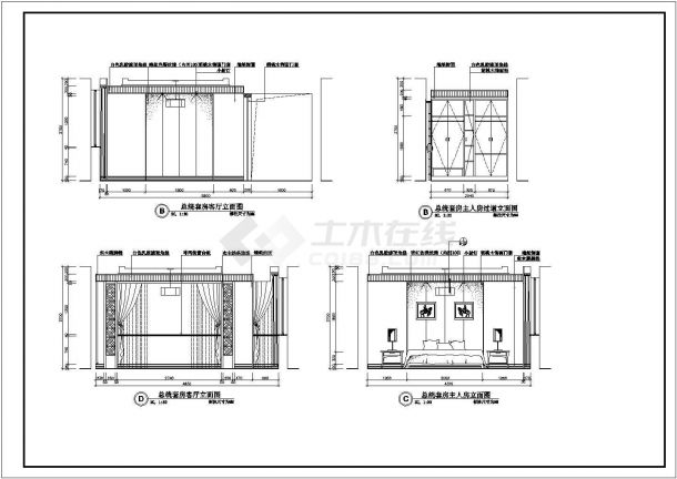 【上海】某酒店总统套房装修施工图-图二