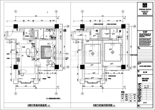 [北京]大型酒店全套电气施工图纸-图二