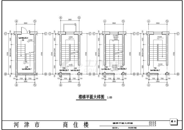 某地区小型商住楼建筑图（共8张）-图一